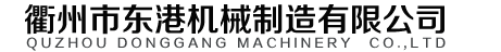 泰安易能鍋爐科技有限公司